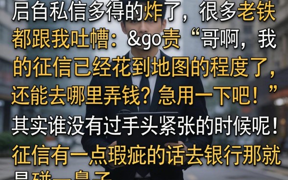 下款钱先买会员的口子靠谱吗，整合五个低门槛不查征信的平台