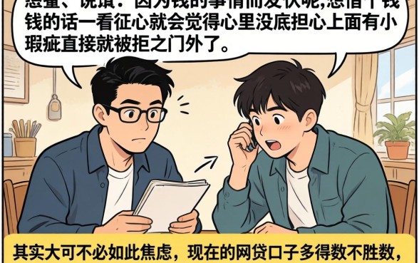 哪个贷款口子下款最快，筛选五个秒批通过的网贷app