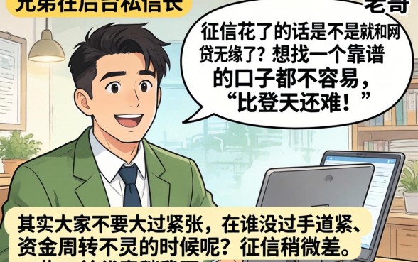 冷柜放水口子在哪里，诚意推荐5个征信花了可以借钱的网贷软件