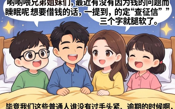 哪个软件能直接借钱到微信里，遴选五个百分百下款无视黑白户口子