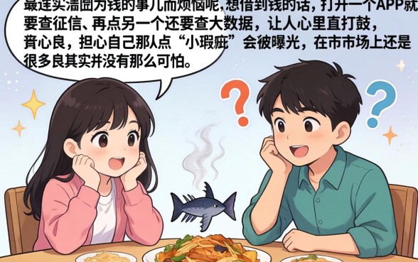 哪些贷款平台比较好通过审核，整合5个比较好的小额贷款软件