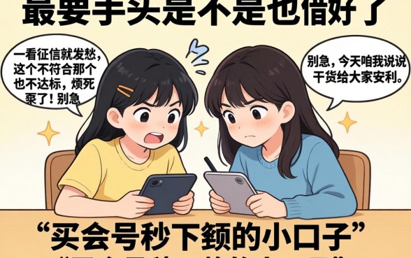 买会员秒下款的小口子，热忱推荐5个大学生可以使用的软件