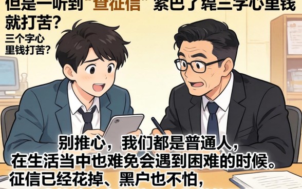 在哪里找私人借钱可靠，归集5个2025最新贷款app