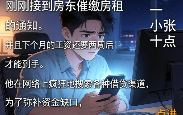 来花呗容易下款吗，深入剖析5个黑户可以下的贷款平台