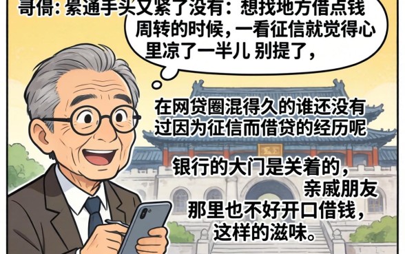 小额借款软件口子，归集五个黑户借钱0门槛极速下款软件