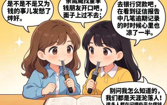 借钱好借的平台有哪些可靠，罗列五个无视风控5000必下口子