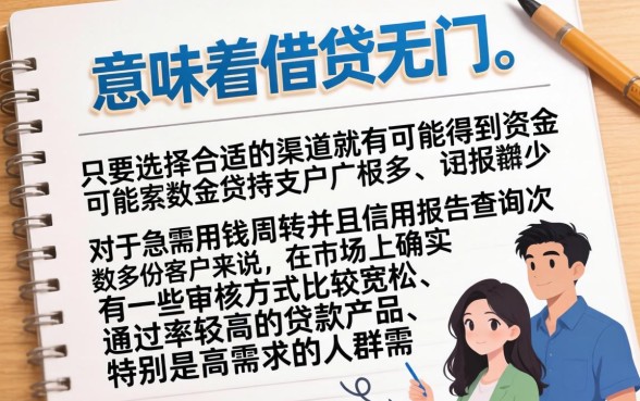 征信花还能下卡的口子，条列五个贷款10万比较容易的平台