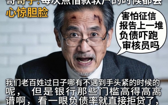 不看负债的贷款平台有哪些呢，详尽说明5个秒批无面签贷款平台