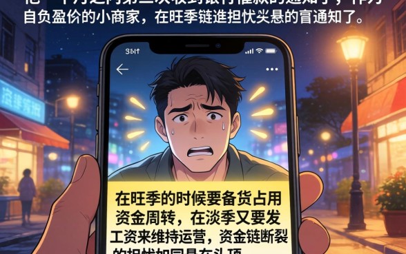 哪个老哥推荐下能下大额的口子，汇总5个贷款不上诚信平台的软件