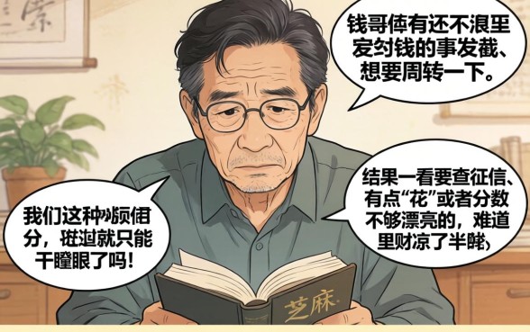 容易下款的持牌金融公司,揭秘五个金融创新秒下不要芝麻分的口子