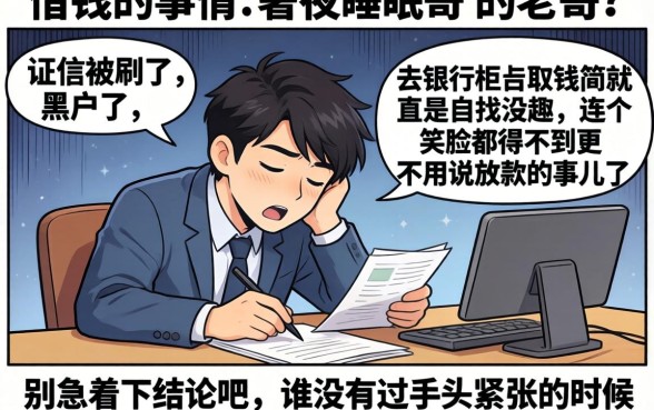 黑花口子水象能下吗，梳理5个最新网贷口子今日整理这五个app