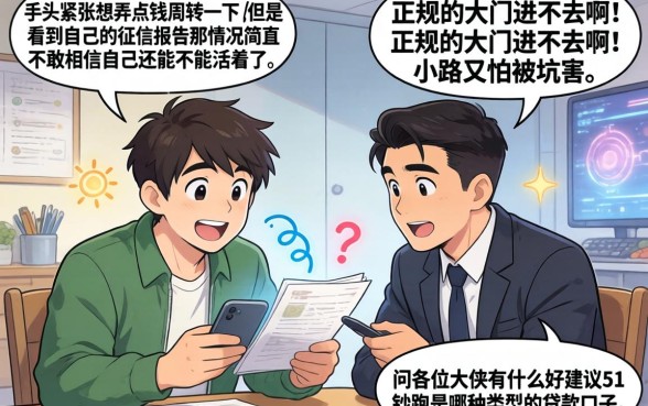 51钞跑是什么借款口子，整理5个支付宝快贷轻松借口子