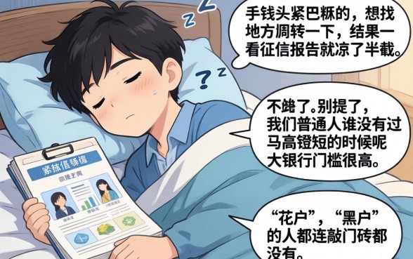 最近容易下款口子,条列五个无视花黑烂户能下款的网贷