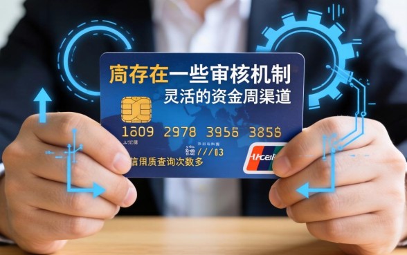 有信用卡可以借款口子，梳理五个无视黑户花户必下款口子