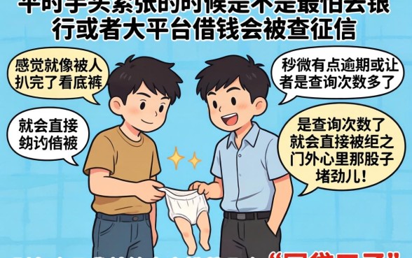 飞机软件上怎么赚钱最快，归集五个网贷容易下款18岁的平台