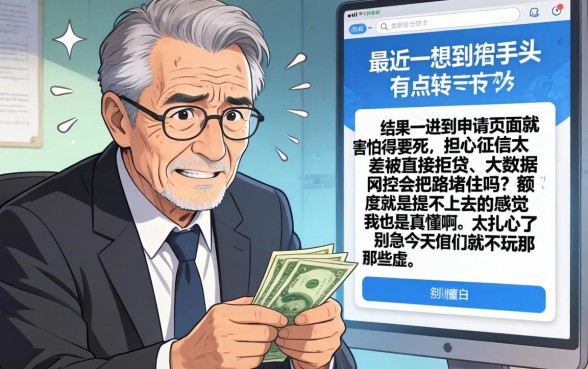 逾期后能秒下款的口子，汇总五个黑户能下款的软件