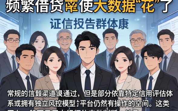 黑花了撸口子借款贴吧，归集5个芝麻分负面借款的口子