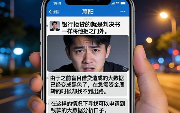 大数据黑了能下款的网贷口子，梳理五个贷款好做不看征信的软件