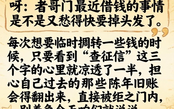 2026芝麻网贷秒批口子，归集五个黑户下款软件