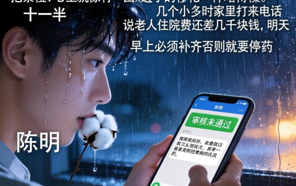 下款快的借贷软件，鼎力推荐5个不看征信网贷平台放款快的app