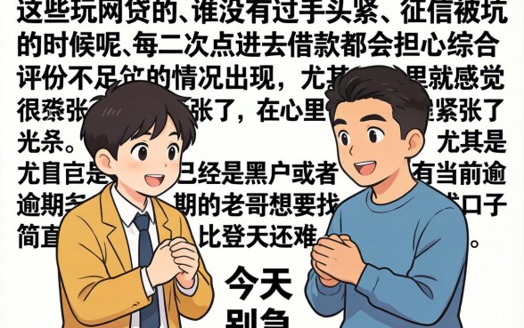 无视征信无视逾期黑户秒到口子，详尽说明五个高炮能下款的口子