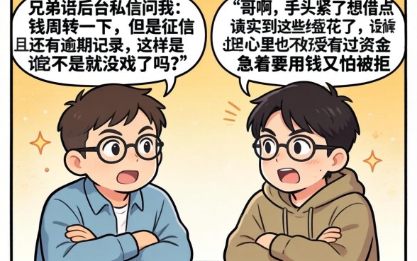 可以跟银行协商还本金不,倾情分享五个网贷容易下款18岁的app