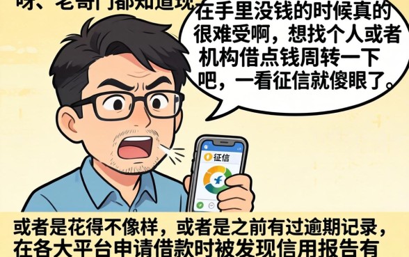 24年不审核真的能秒下款吗，汇总5个无视一切必下款的口子