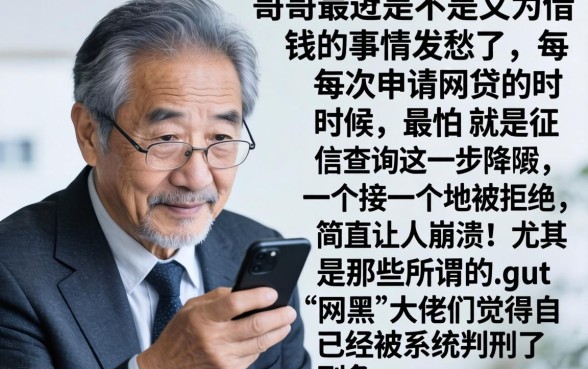 2026最新口子无视黑白，归集五个网黑逾期下款平台