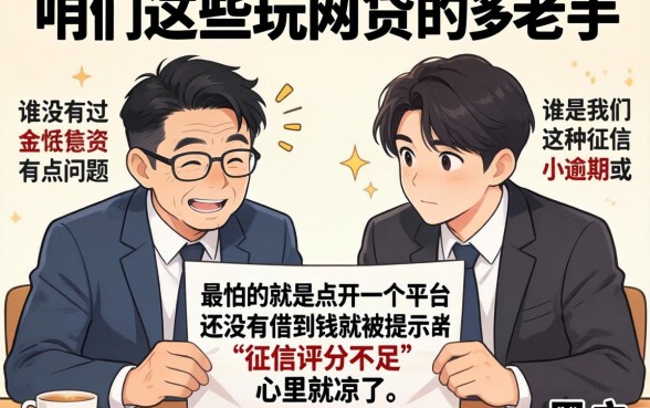 什么口子黑户也能下款,归纳五个不看负债和征信的平台