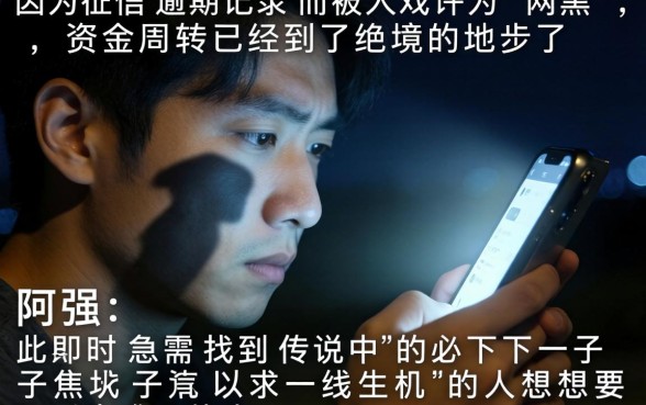 网黑必下口子哪些是安全的，细致阐述5个凭支付宝花呗贷款的软件