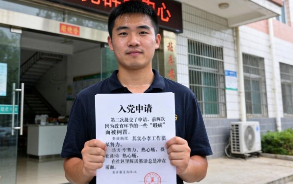 征信黑花了入党怎么办，归集5个无视一切是人就下款的口子