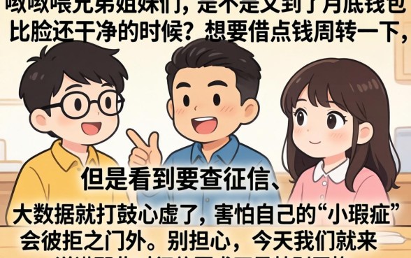 信用卡借款秒批的口子6,概括5个网贷平台门槛低一点的app