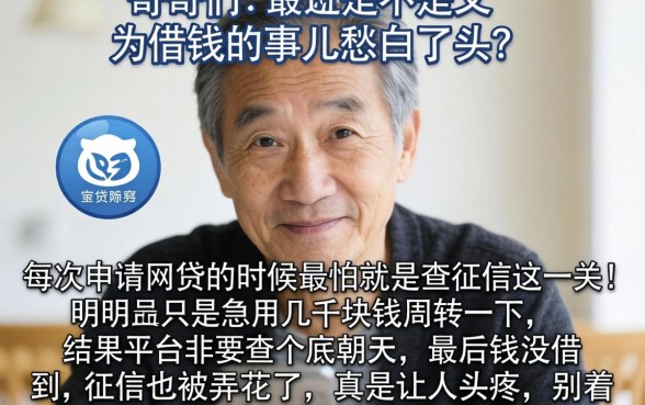 比拍拍贷快贷还好下款的口子，罗列5个3000元无视一切必下款的口子