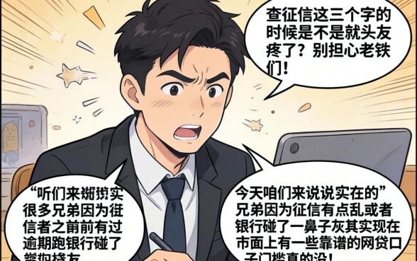 哪个网站可以贷款10万，理出5个APP容易借款1万块的口子