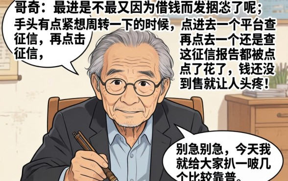 网贷合规有哪些条件，归纳五个借款好下款的app