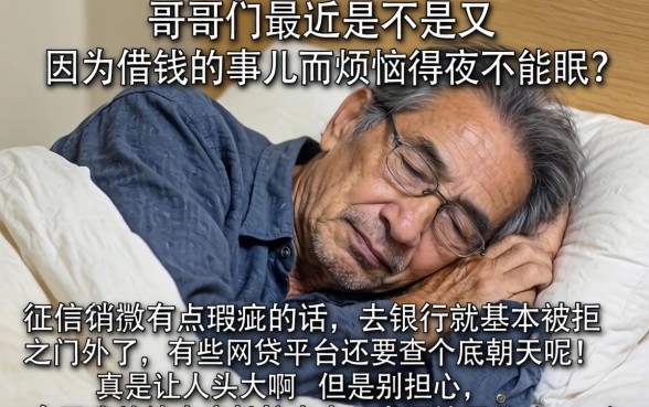 双黑能贷款的口子稳下，精选5个最新无视黑白户网贷口子