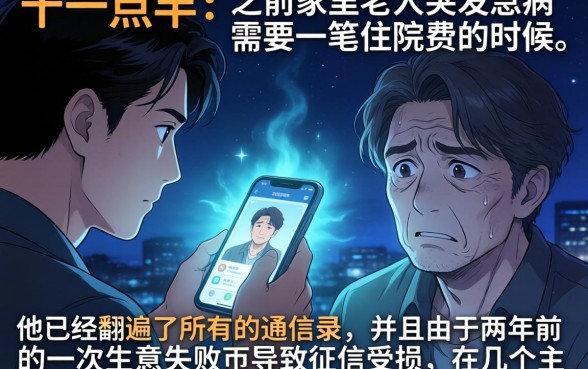 芝麻的借款平台有哪些，罗列五个真正无视征信黑白100%秒下网贷