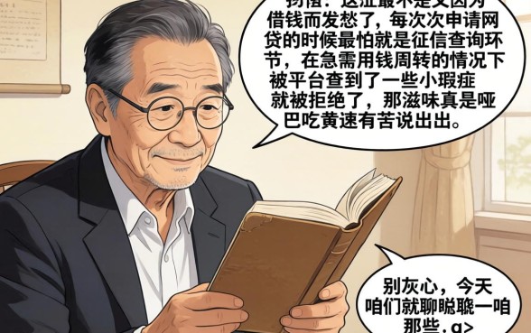 有没有秒过的网贷平台有哪些，甄选五个轻松借款无压力软件