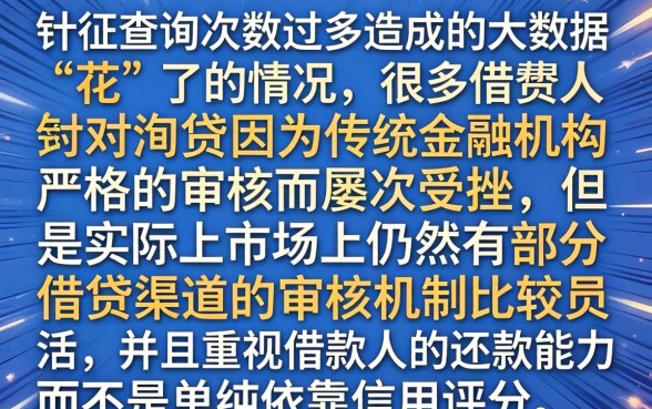 推荐几个今天自己下的口子，揭秘五个真正无视征信花的平台