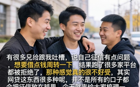 哪些新口子秒下款，理出5个芝麻信用600贷款平台