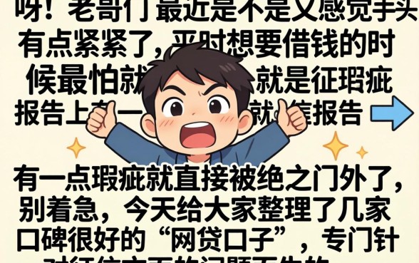 有什么短期借钱的软件,详细阐述5个新号易贷速审秒下款口子