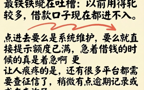 借款的口子进不去怎么办,汇整5个新上线贷款平台门槛低平台
