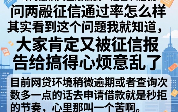 两融征信通过率如何，深入剖析5个大学生可以使用的平台