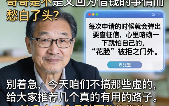 买会员秒下款的贷款口子，细致阐述5个门槛低易下款口子