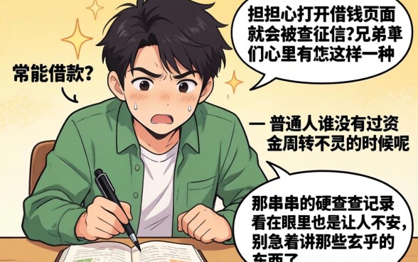 大额网贷放水口子，条列5个最新网贷口子今日整理这五个口子