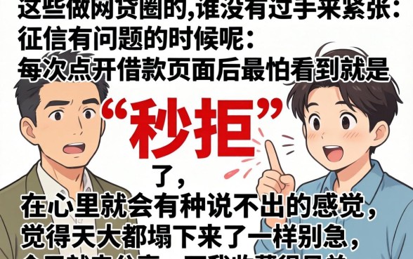 黑户烂户必下款的口子，热忱推荐5个百分百下款无视黑白户网贷口子