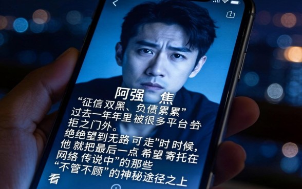 2026双黑烂户能下款的口子，理出5个无视一切是人就下款