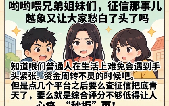 2026年无视黑白的大额口子，陈列5个无视评分的贷款平台