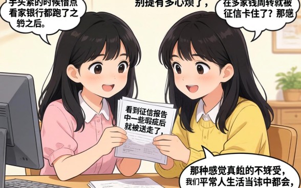 靠谱的网贷老口子，整合五个黑户可快速办理小额贷款业务的软件