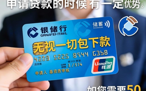 一建行储蓄卡借款口子，梳理5个无视一切包下款5000秒下款的软件